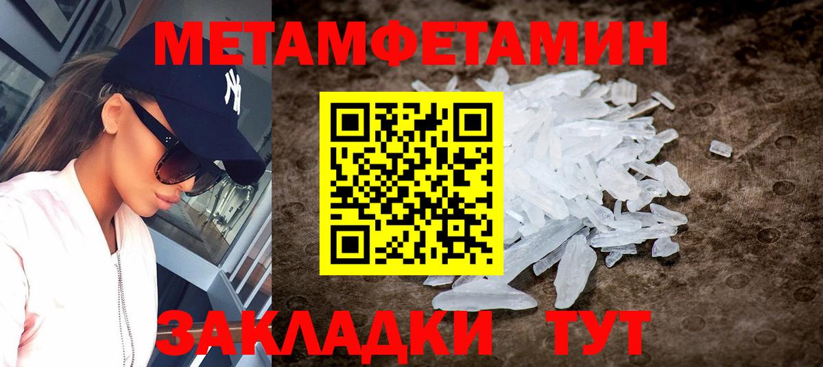 АМФЕТАМИН  Amphetamine  Батайск  Вход с VPN  Амфетамин Premium 