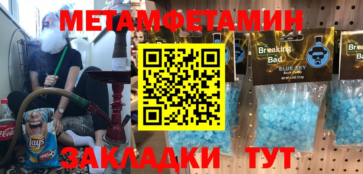 Amphetamine 98% Батайск