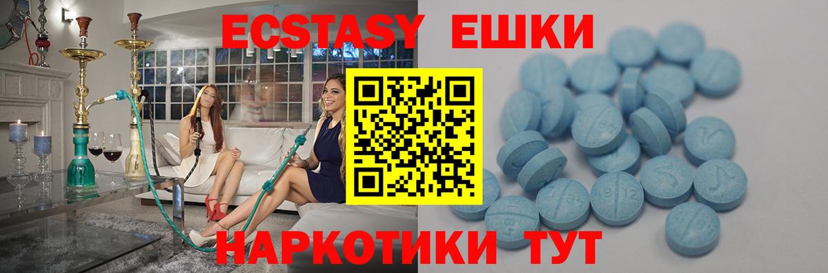 ЭКСТАЗИ Дубай  Вход с VPN  Батайск  сайты даркнета какой сайт  Ecstasy VHQ  Ecstasy 