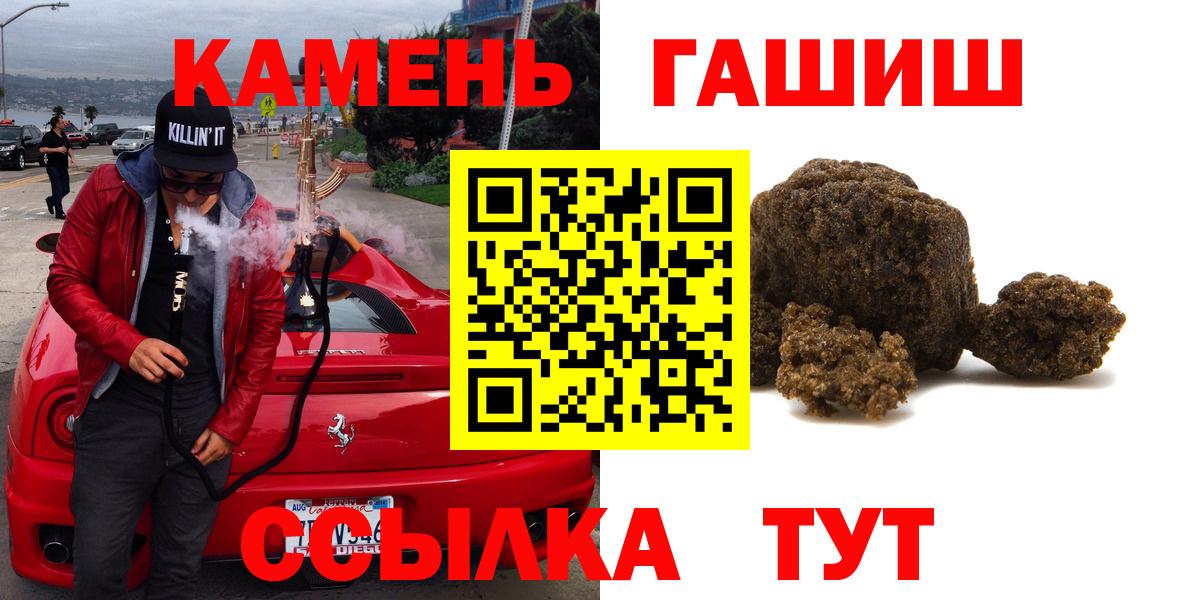 Батайск  Гашиш индика сатива  Вход с VPN  ГАШИШ гарик 