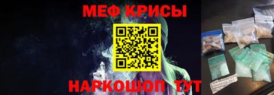 гидра Татарск