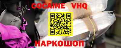 гидра Татарск