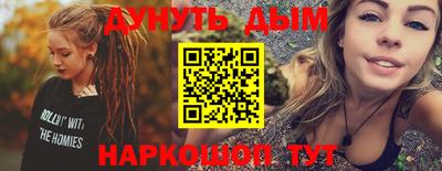 гидра Татарск