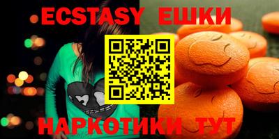гидра Татарск