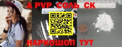 ALPHA-PVP Тара