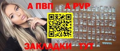 ALPHA-PVP Тара
