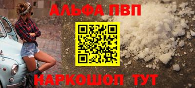 ALPHA-PVP Тара