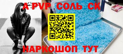 гидра Татарск