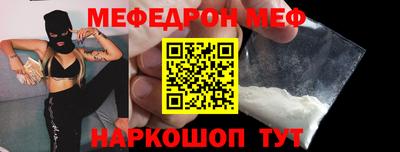 гидра Татарск